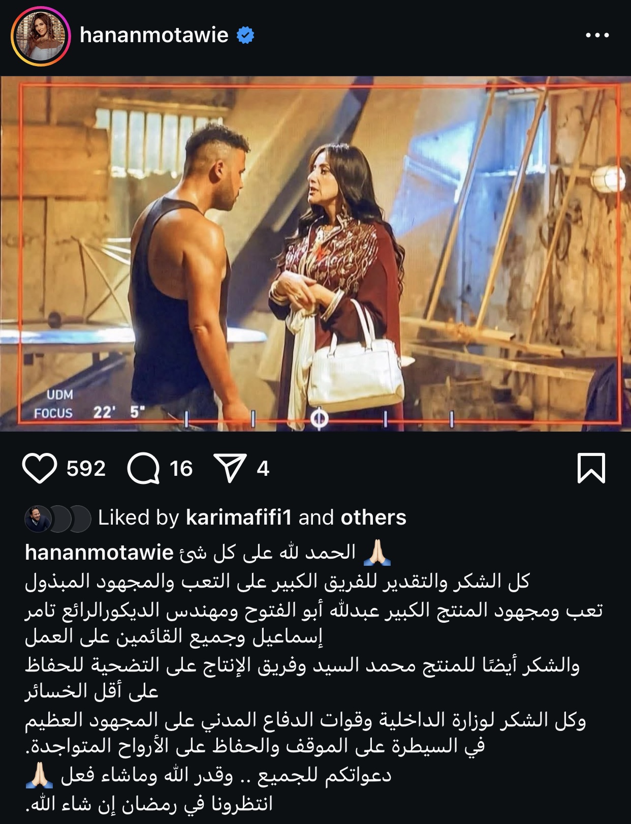 حنان مطاوع تعلق على حريق لوكيشن مسلسل الكينج قدر اللّٰه