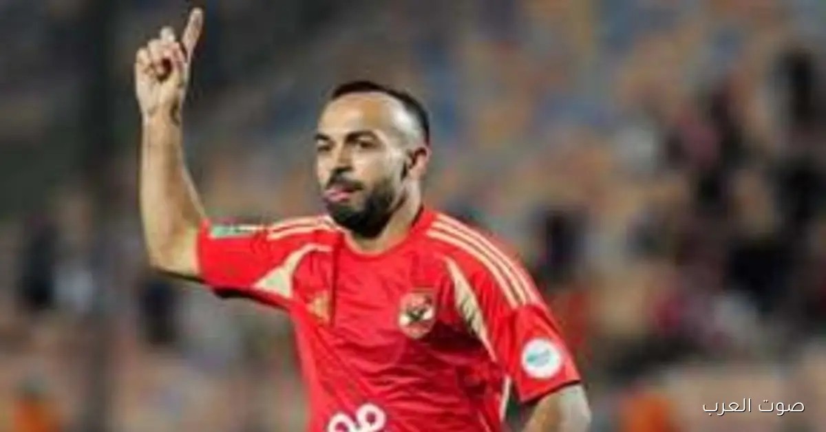 خالد الغندور: أفشة مستني يعرف مصيره مع الأهلي 2 خالد الغندور: أفشة مستني يعرف مصيره مع الأهلي