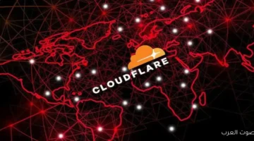 خدمة Cloudflare رجعت تشتغل بشكل طبيعي بعد العطل المفاجئ