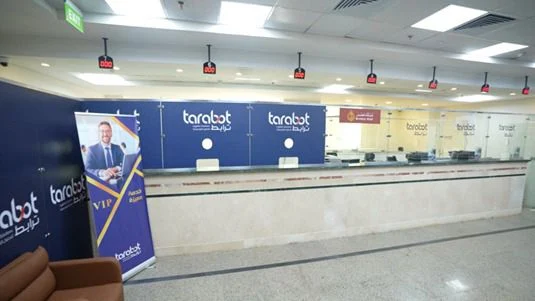 خدمة VIP إكسبريس لاستخراج <a href=