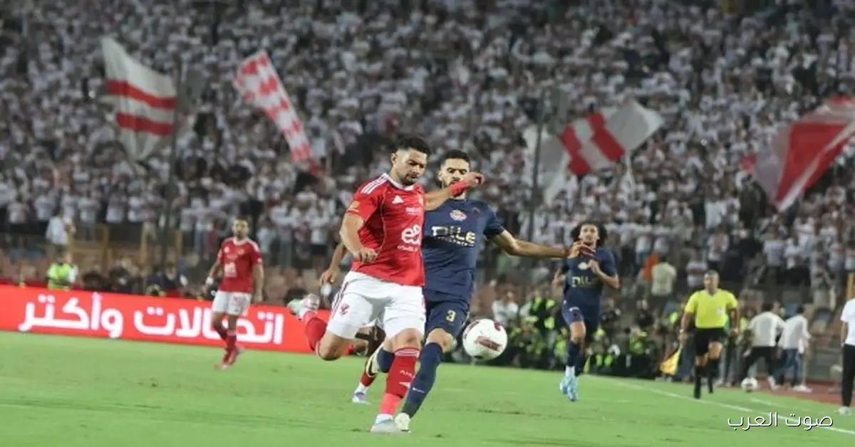 خطة مدربي الأهلي والزمالك في نهائي السوبر المصري: ركلات الترجيح وتأثيرها النفسي