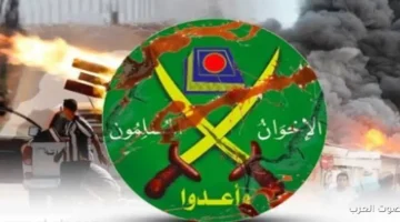 خطوة أمريكية جديدة تحدد مصير جماعة الإخوان كمنظمة إرهابية عابرة