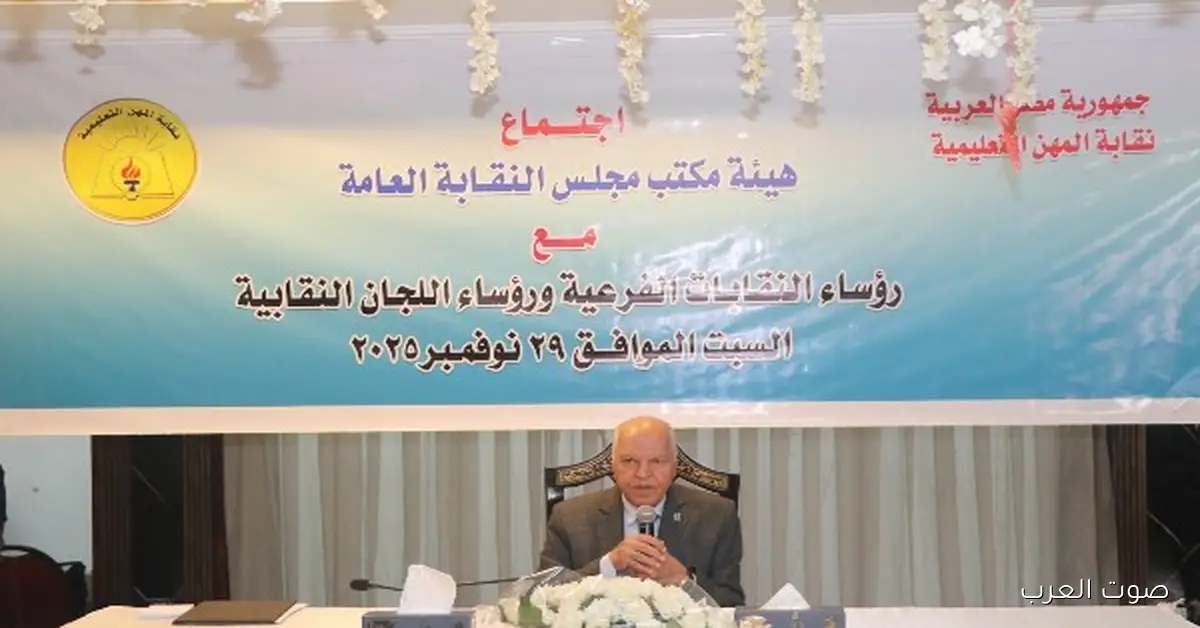 خلف الزناتي يعلن عن مفاجأة كبيرة للمعلمين بداية السنة الجاية 2 خلف الزناتي يعلن عن مفاجأة كبيرة للمعلمين بداية السنة الجاية