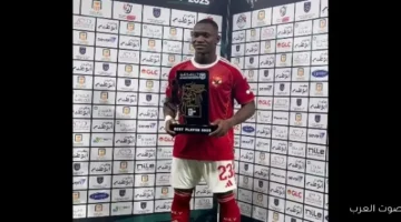 ديانج بطل مباراة الأهلي وسيراميكا كليوباترا في السوبر المصري