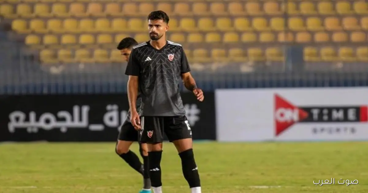 ديانج يحسم موقف لاعب وسط الأهلي.. ولقاءات بين الإدارة وتوروب 2 ديانج يحسم موقف لاعب وسط الأهلي.. ولقاءات بين الإدارة وتوروب