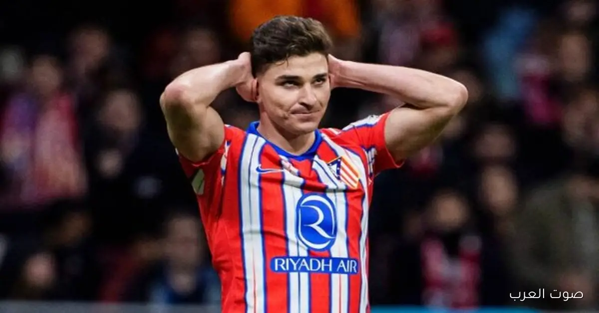 رئيس أتلتيكو: مش هنتفاوض مع برشلونة على جوليان ألفاريز 2 رئيس أتلتيكو: مش هنتفاوض مع برشلونة على جوليان ألفاريز