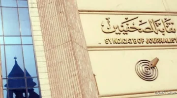 رئيس الوزراء يوافق على رعاية مؤتمر السياحة السنوي مع الصحفيين 30 رئيس الوزراء يوافق على رعاية مؤتمر السياحة السنوي مع الصحفيين