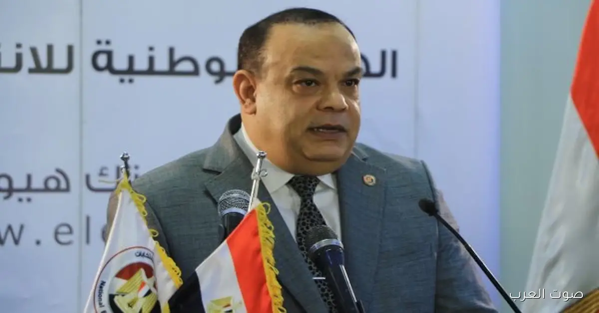 رئيس الوطنية للانتخابات: مش هنقبل توجيهات أو ضغط من أي حد