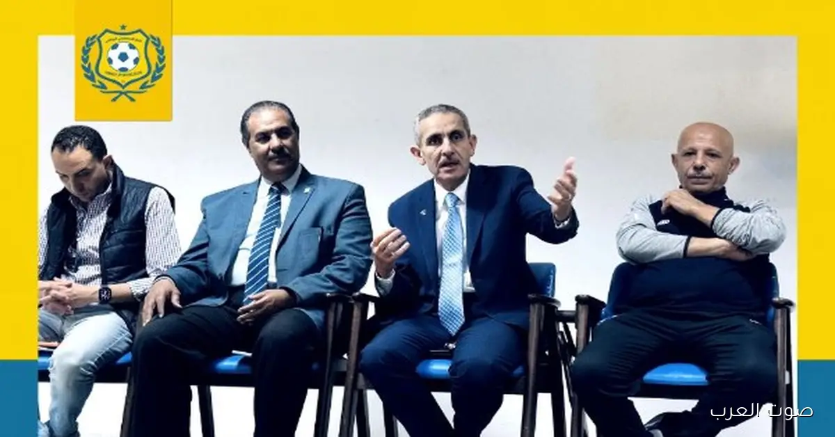 رئيس نادي الإسماعيلي يتكلم مع اللاعبين النهارده