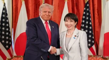 رئيسة وزراء اليابان هنشتغل مع ترامب بعد المحادثات بين أمريكا