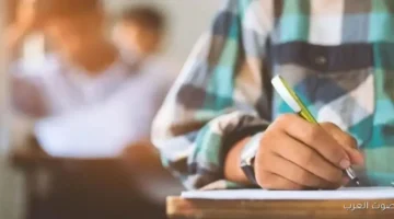 رابط تسجيل التكميلي 2025 الأردن وخطوات التقديم إلكترونيا عبر موقع وزارة التربية والتعليم الأردنية 12 رابط التكملي