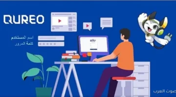 moe-register.emis.gov.eg رابط منصة كيريو اليابانية أولى ثانوي 2025 لتعليم البرمجة والذكاء الاصطناعي 9 رابط منصة كيريو اليابانية أولى ثانوي 2025 1