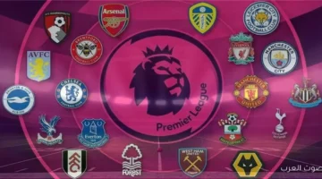 رابطة البريميرليج بتعلن عن بداية موسم 202627 وتأثير كأس العالم
