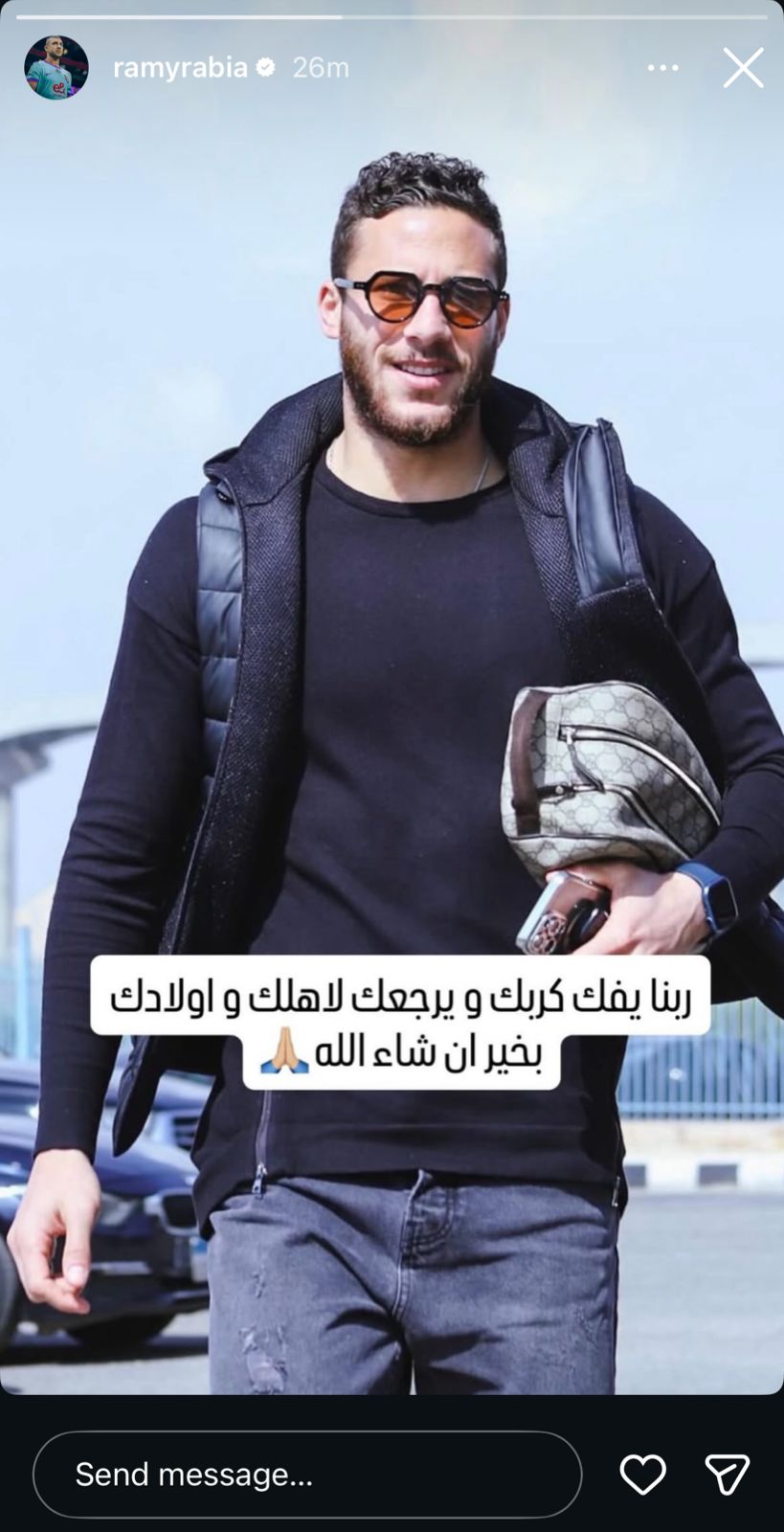 رامي ربيعة يساند رمضان صبحي بعد مشكلة الإيقاف