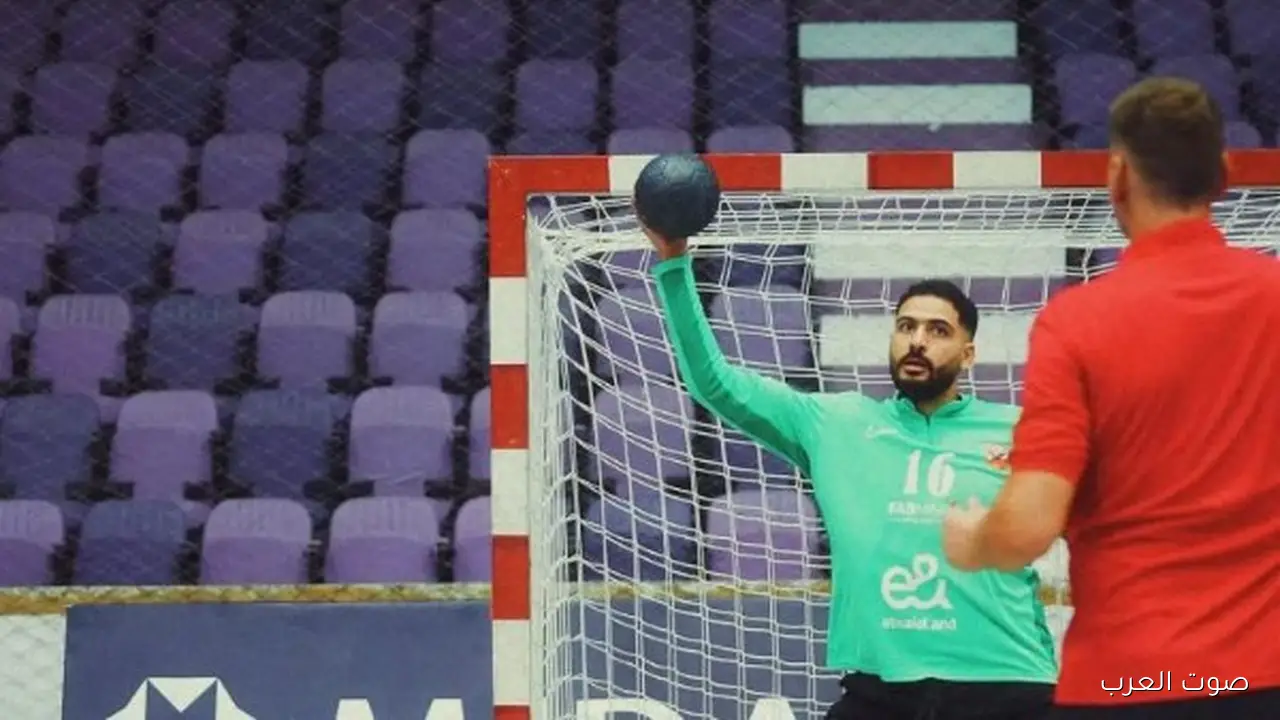 رجال يد الأهلي مستمرين في تجهيزاتهم للسوبر المصري