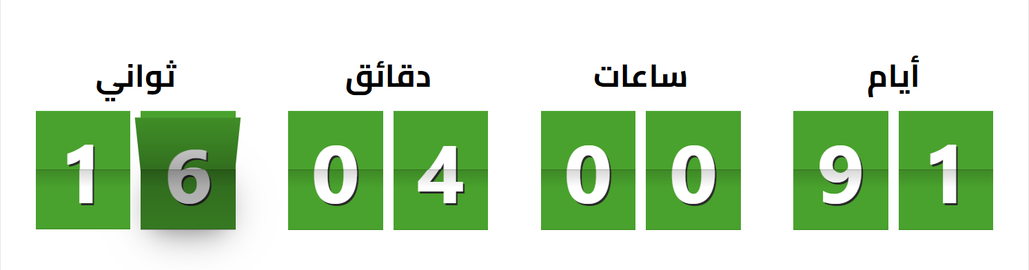 باقي 91 يوم .. موعد شهر رمضان 2026 في مصر وفقًا للحسابات الفلكية 3 رمضان