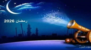رمضان 2026 1