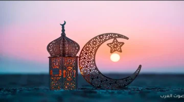 رمضان 2026