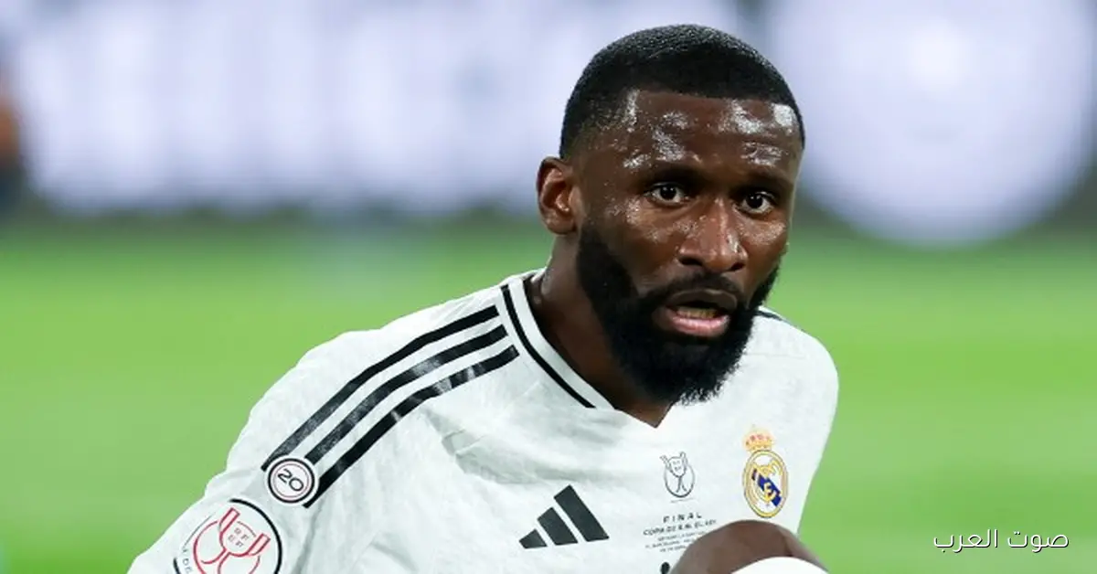 روديجر وميليتاو يقووا دفاع ريال مدريد قدام جيرونا