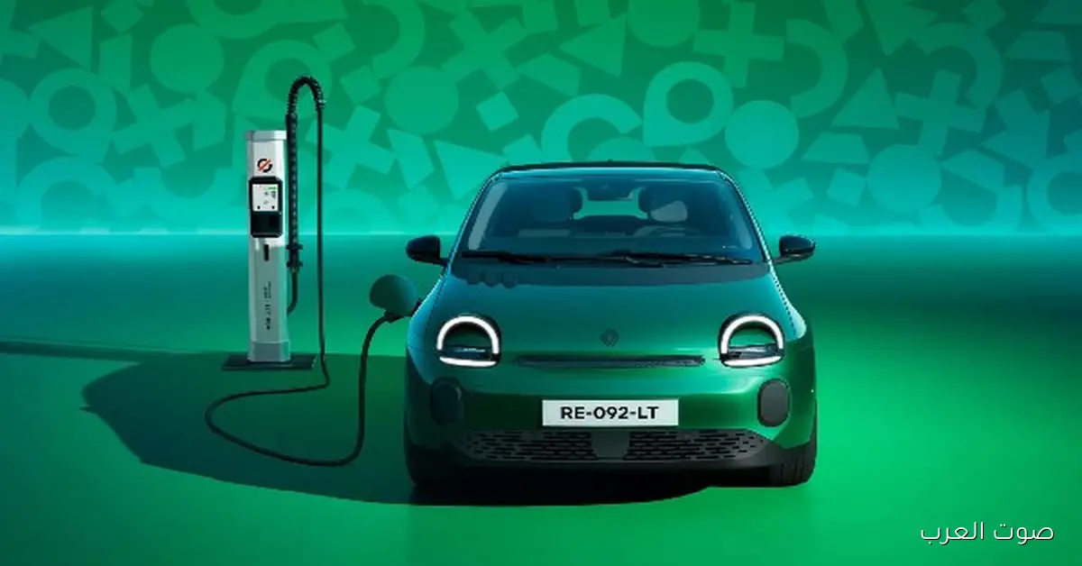 رينو توينجو 2026 الجديدة كلياً بتصميم كلاسيكي بتنطلق رسميًا