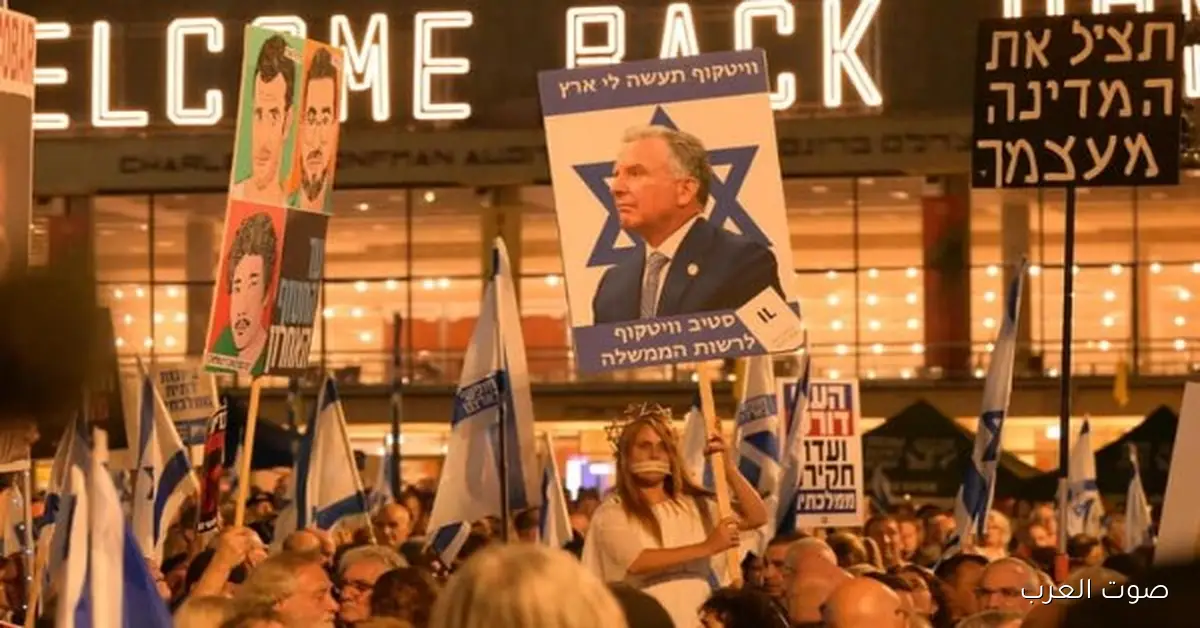 زعماء المعارضة وآلاف الإسرائيليين في مظاهرة للمطالبة بلجنة تحقيق في أحداث 7 أكتوبر