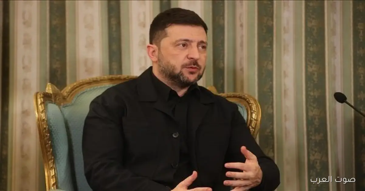 زيلينسكي: وفد برئاسة مستشار الأمن القومي رايح يتفاوض في أمريكا 2 زيلينسكي: وفد برئاسة مستشار الأمن القومي رايح يتفاوض في أمريكا