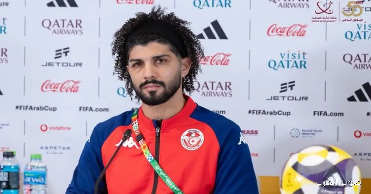 ساسي: مستعد يقود تونس في كأس العرب وجمهورنا هو سر قوتنا 2 ساسي: مستعد يقود تونس في كأس العرب وجمهورنا هو سر قوتنا