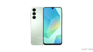 سامسونج تفاجئنا وتطرح أندرويد 16 في أرخص موبايل في السوق