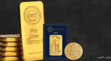 سعر سبيكة ذهب 10 جرام BTC اليوم السبت 29 نوفمبر 2025 في محلات الصاغة المصرية 12 سبائك الذهب 1
