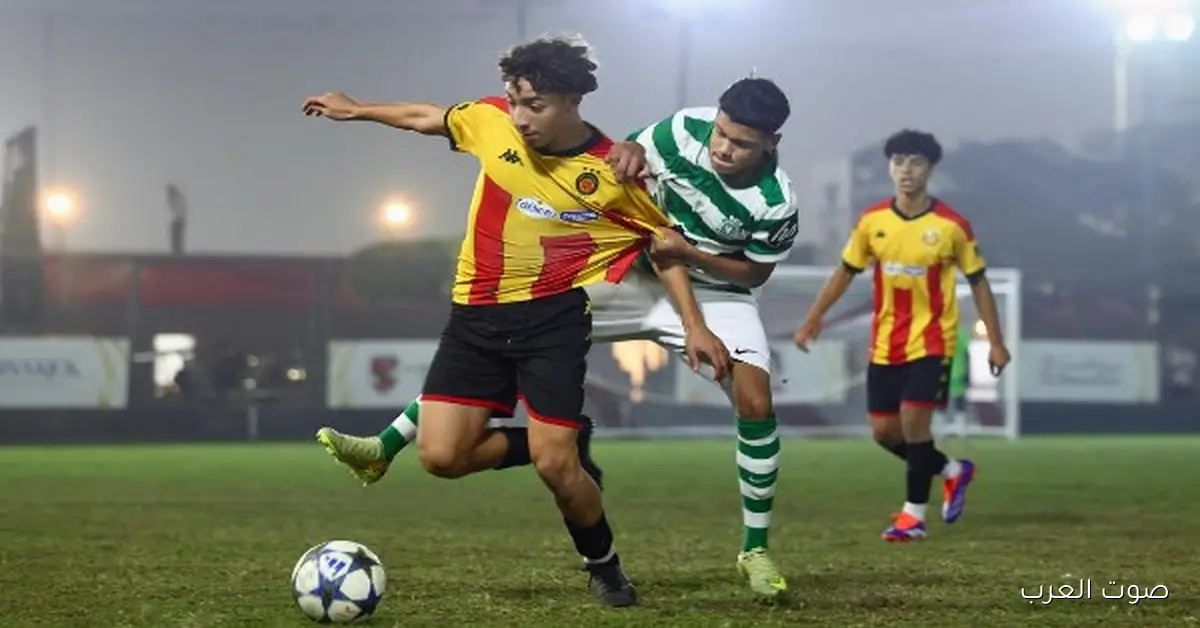 سبورتنج لشبونة يحقق فوز على الترجي ويتأهل لنصف نهائي بطولة الأهلي الدولية للناشئين