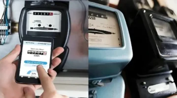 سجل قراءة عداد الكهرباء بتاعك واستعلم عن الفاتورة