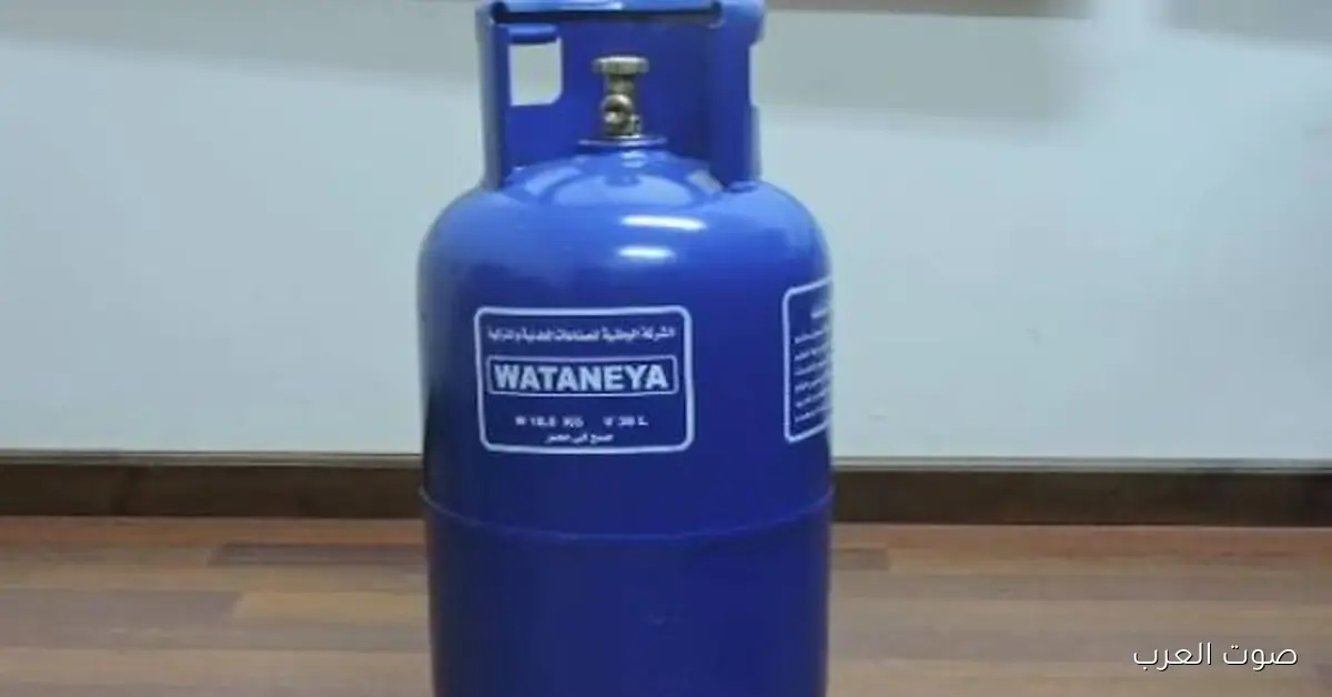 سعر أنبوبة البوتاجاز النهارده السبت وكل التفاصيل