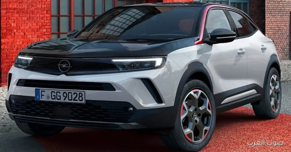 سعر أوبل موكا 2024 في سوق المستعمل لو حالتها زيرو