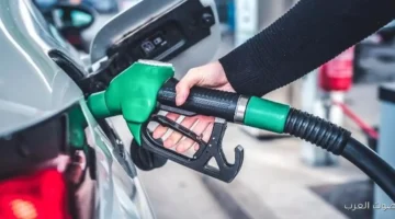 سعر البنزين اليوم