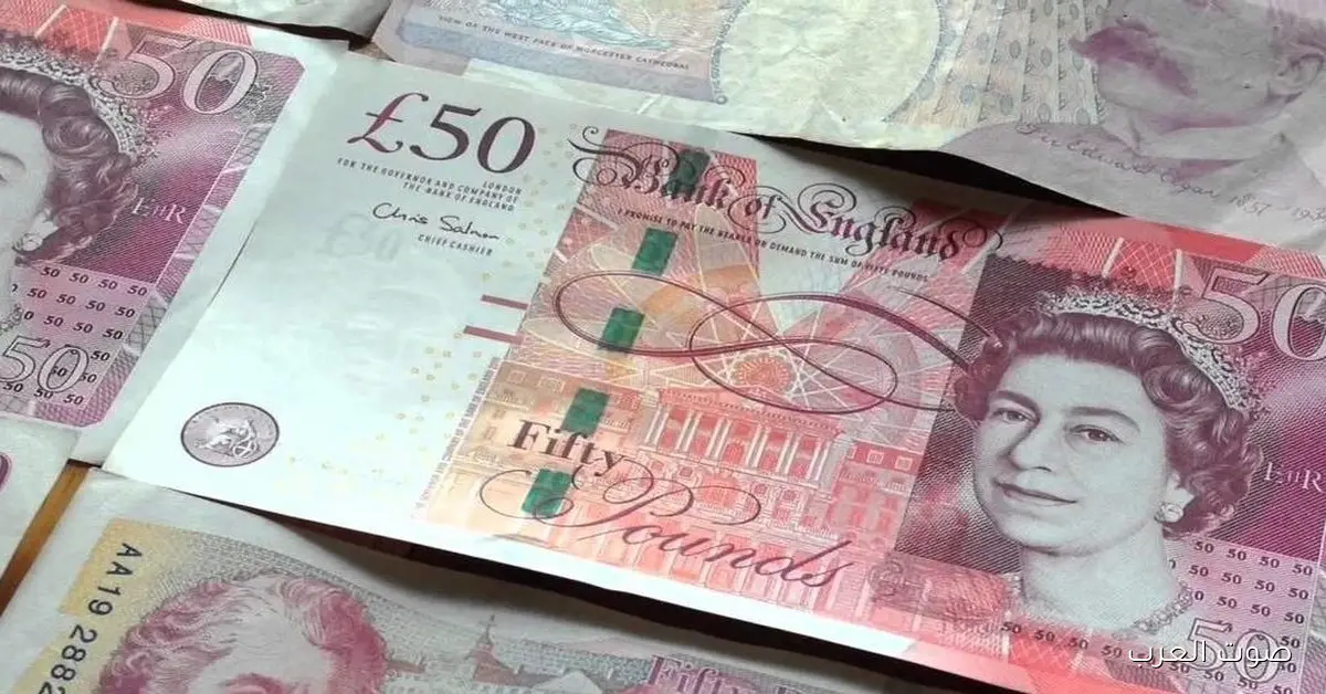 سعر الجنيه الإسترليني مقابل الجنيه المصري اليوم الخميس 27 نوفمبر 2025