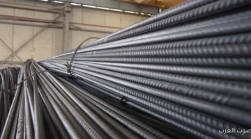 سعر الحديد اليوم