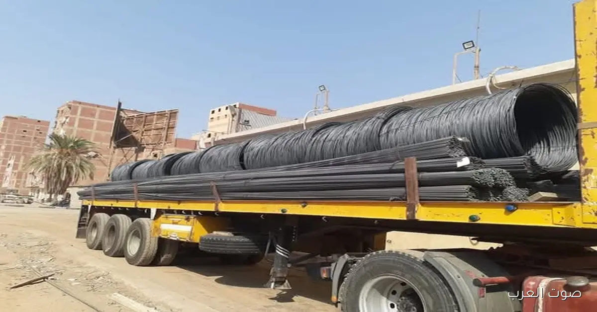 سعر طن الحديد اليوم الأحد 9 نوفمبر 2025 في المصنع والأسواق المحلية