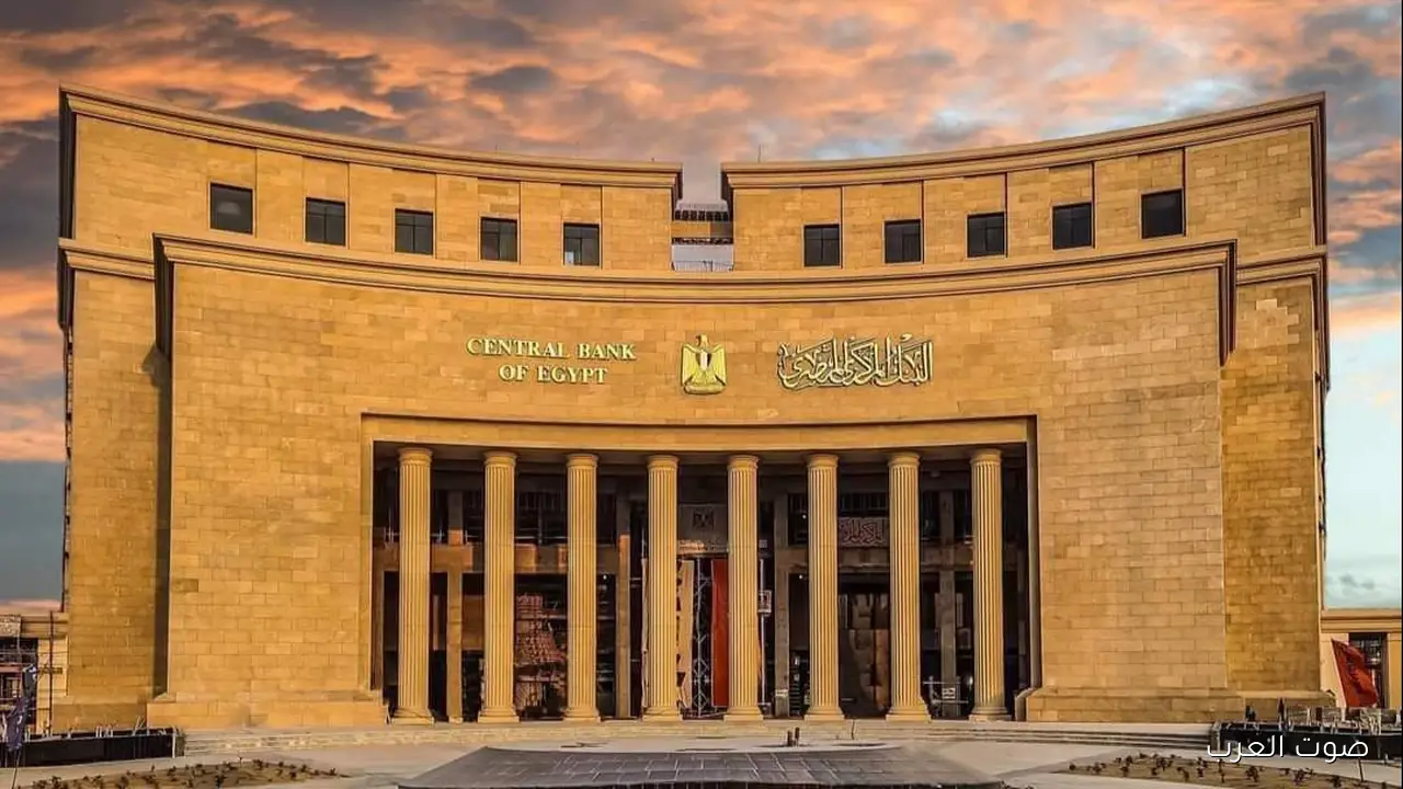 سعر الدولار مقابل الجنيه في البنك المركزي النهاردة الثلاثاء