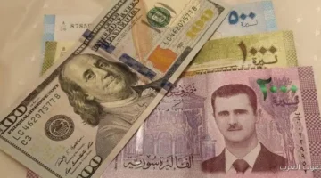 سعر الدولار مقابل الليرة السورية اليوم 4