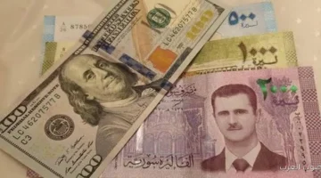 سعر الدولار مقابل الليرة السورية اليوم الاحد 30 نوفمبر 2025 في مختلف المحافظات السورية 9 سعر الدولار مقابل الليرة السورية اليوم 5