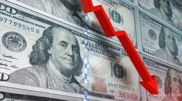 سعر الدولار نزل شوية مقابل الجنيه في بداية تعاملات اليوم