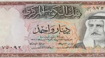 سعر الدينار الكويتي اليوم