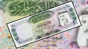 سعر الدينار الكويتي اليوم مقابل الجنية المصري