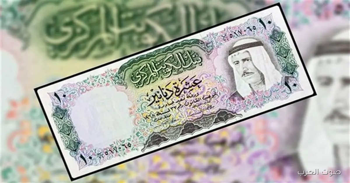سعر الدينار الكويتي اليوم مقابل الجنية المصري الاحد 30 نوفمبر 2025 داخل البنوك في بداية التعاملات 2 سعر الدينار الكويتي اليوم مقابل الجنية المصري الاحد 30 نوفمبر 2025 داخل البنوك في بداية التعاملات