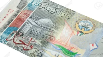 سعر الدينار الكويتي مقابل الجنيه المصري اليوم الجمعة 28 نوفمبر
