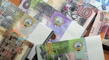 سعر الدينار الكويتي مقابل الجنيه المصري في البنوك اليوم الأحد