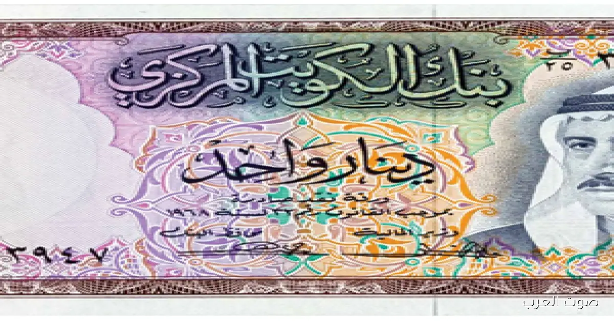 سعر الدينار الكويتي مقابل الجنيه في ختام يوم الثلاثاء 25 نوفمبر 2025