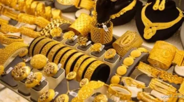سعر الذهب النهارده بالليل السبت 8 11 2025