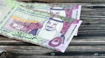 سعر الريال السعودي