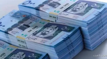 سعر الريال السعودي اليوم 2
